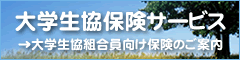��w�����ی��T�[�r�X