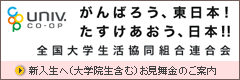 �S����w�����A�F�k�Е����x�����͂����炩��